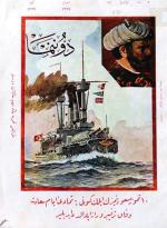 Okładka czasopisma tureckiego Towarzystwa Rozwoju Floty, 1910 r.