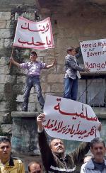 Demonstranci domagali się ustąpienia prezydenta Asada. Zdjęcie z miasta Banias, zrobione telefonem komórkowym