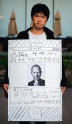 Południowokoreański fan twórcy Apple’a wspomina swojego idola