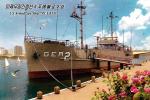 USS „Pueblo” eksponowany jako trofeum wojenne  w Pjonjang w KRLD, pocztówka północnokoreańska   