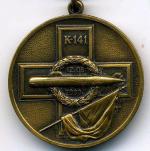 Medal upamiętniający tragedię „Kurska” 