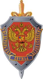 Federalna Służba Bezpieczeń-stwa nie wstydzi się tradycji KGB 