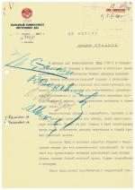Notatka komisarza ludowego Ławrentija Berii nr 794/B z 5 marca 1940 roku. 