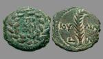 Brązowe monety bite za rządów prokuratora Judei Valeriusa Gratusa: drobne wielkiej historii 
