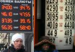 W poniedziałek za euro było trzeba zapłacić już 47,5 rubla, najwięcej  w historii
