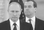 Jak przekonać rosyjskie władze, by zaniechały agresywnych działań przeciwko Ukrainie? Na zdjęciu: prezydent Władimir Putin i premier Dmitrij Miedwiediew