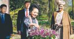 Małżonka chińskiego prezydenta Peng Liyuan nadaje imię nowej odmianie tulipanów w obecności holenderskiej pary królewskiej 