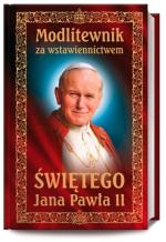 Modlitewnik za wstawiennictwem św. Jana Pawła II, Rafael 2014