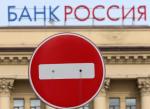 Objęty amerykańskimi sankcjami Bank Rossija usiłuje zrekompensować straty, prowadząc obecnie interesy na Krymie 