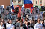 Władimir Putin w otoczeniu młodzieżowych aktywistów z ruchu „Nasi” w czasie marszu „Nieśmiertelny pułk”