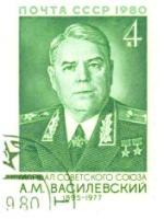 Marszałek Aleksandr Wasilewski w 1953 r. opracował dla Stalina plan ataku na USA 