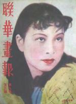 Jiang Qing, czwarta i ostatnia żona Mao Zedonga, przeszła drogę od aktoreczki do jędzy znienawidzonej przez cały naród.