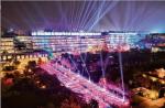 ≥Centrala koncernu Alibaba w Hangzhou – to w tej metropolii gigant chińskiego e-handlu buduje miasto zarządzane przez sztuczną inteligencję 