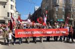 Protestujący w Rydze maszerowali z transparentem: „Rosyjskie szkoły oznaczają pokój na Łotwie”.