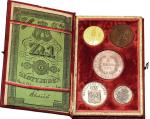 Pamiątkowe pudełko z monetami z czasów powstania listopadowego 