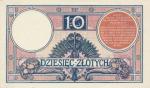 Obiegowy banknot trzeciej emisji  z 1924 roku