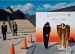 Trwa smutna podróż olimpijskiego ognia po Japonii 