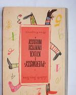 Książkę Ludwika J. Kerna w 1956 roku ilustrował wielki artysta Henryk Tomaszewski