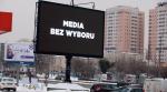 Informacje  o proteście pojawiły się m.in. na billboardach  w centrum Warszawy 