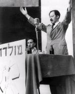 Menachem Begin – izraelski polityk, lider podziemnej organizacji militarnej Irgun, premier Izraela w latach 1977–1983 
