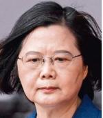 8. Tsai Ing-wen 