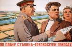 „Zgodnie z planem Stalina – zmienimy  naturę!”. Inżynier Mitrofan Dawydow uważał,  że należy zmienić... bieg rzek Jenisej, Irtysz i Ob,  żeby nawodnić ich wodami suche południe Kraju Rad