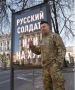 Kijów. Żołnierz ukraińskiej Obrony Terytorialnej, 28 lutego,  piąty dzień rosyjskiej inwazji  