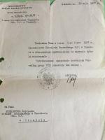 Nominacja dla Wojciecha Rychlewicza na stanowisko wicekonsula RP w Stambule od 1 lipca 1937 r. W czasie wojny Rychlewicz był już kierownikiem placówki