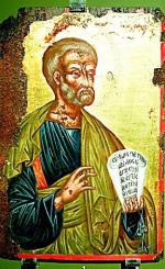 Święty Piotr, Kreta XVII 