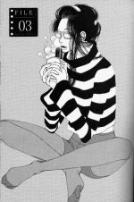 Minami Fuji, panna z komiksu „Suppli”