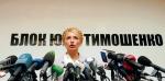 Głosowanie w sprawie kandydatury Julii Tymoszenko na premiera Ukrainy miało się odbyć w czwartek, ale zostało odłożone