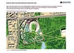 Zielono i ekologicznie – tak deweloper chce zabudować teren przy ul. Wawelskiej