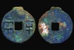 Moneta, królestwo Qin, ok. 350 – 330 r. p.n.e.
