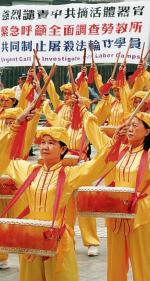 Członkowie ruchu Falun Gong należą do najwytrwalej protestujących środowisk (na zdjęciu: pikieta w Hongkongu, w kwietniu 2006 roku)