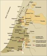 Palestyna, lata 60 – 73 n.e.