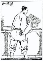 Bi Sheng, chiński wynalazca druku