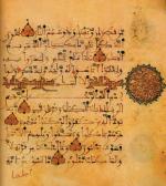 Karta z rękopisu Koranu, Andaluzja, XII w. 