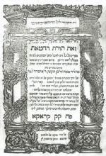 Karta tytułowa Zot Torat Ha-Chatot Mojżesza Jsserlesa