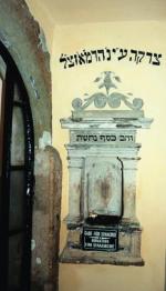 Synagoga Remu – skarbona w przedsionku z II połowy XVI w.