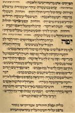 Strona z modlitewnika (drukarnia Halicza, 1538) 