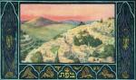 Safed – miasto, które w XVI w. stało się ośrodkiem nauki kabalistycznej. Widokowi osady położonej na wzgórzach towarzyszą przedstawienia Czterech Żywych Istot z widzenia proroka Ezechiela, które kabała interpretuje jako cztery sfery świata. 