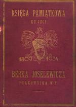 Księga pamiątkowa Berka Joselewicza – okładka