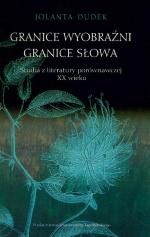 Jolanta Dudek; Granice wyobraźni. Granice słowa. Studia z literatury porównawczej XX wieku; Wydawnictwo Uniwersytetu Jagielloń-skiego, Kraków 2008