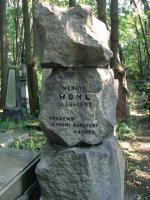 Nagrobek Wohla na cmentarzu przy Okopowej w Warszawie i jego fotografia 