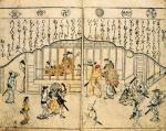 Samurajowie w domu uciech, rycina japońska, ok. 1675 r.