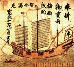 Japoński statek handlowy, rysunek japoński, ok. 1635 r. 
