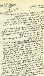 Rękopis w jidysz Awrama Suckewera. U góry rękopisu widnieje z lewej strony rysunek 