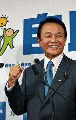 Taro Aso – były szef dyplomacji, przyszły szef rządu 