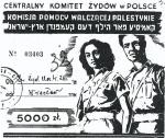 Cegiełka o wartości 5000 zł przeznaczona na pomoc walczącej Palestynie emitowana przez CKŻP