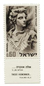 Znaczek poczty izraelskiej wydany dla upamiętnienia 25. rocznicy powstania w getcie warszawskim 